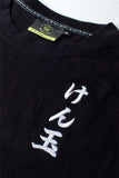 Sweets kendamas kendama t shirt tee shirt logo brodé crossken cross ken premium gris noir japon japonais kanji vêtement manche courte longue 